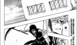 死神境界漫画,跨越生死界限的奇幻冒险