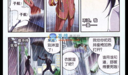 漫画龙族,血脉觉醒，少年英雄的奇幻冒险之旅